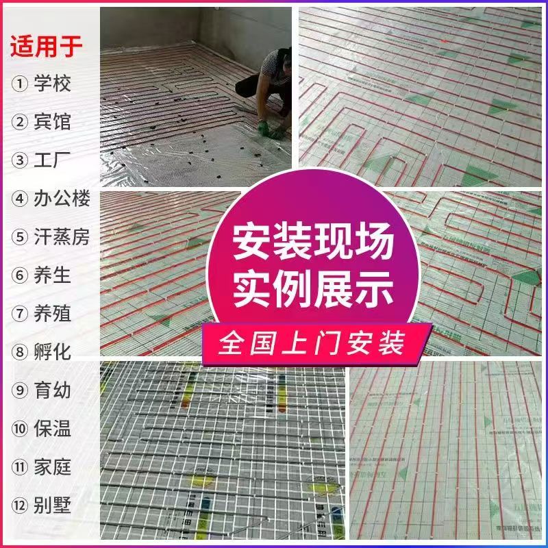 栾川县 石墨烯电地暖公司哪家好？售后保障深度解析